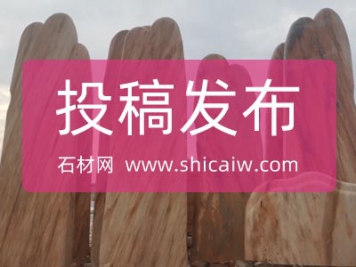 投稿发布