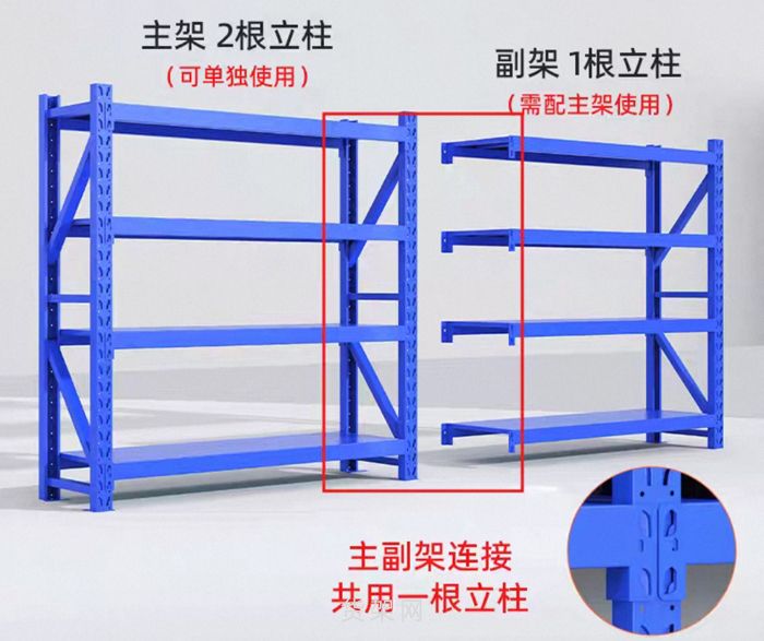 货架d3.jpg