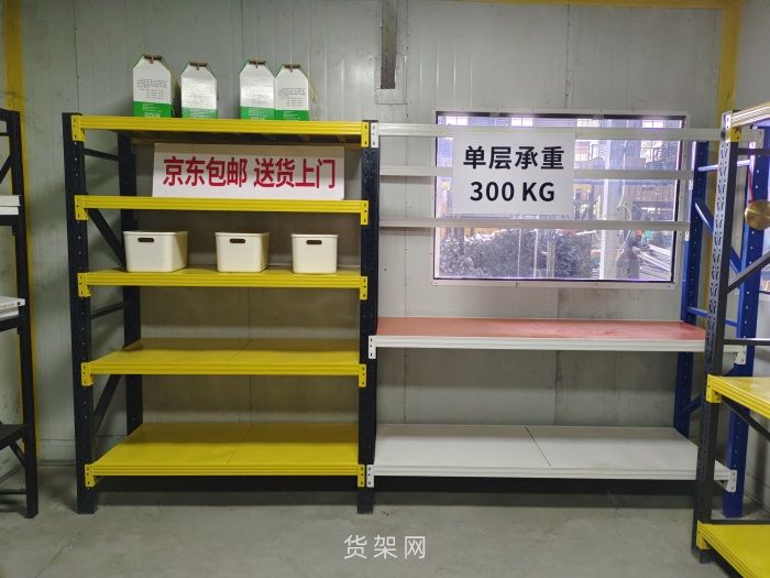 货架a (11).jpg